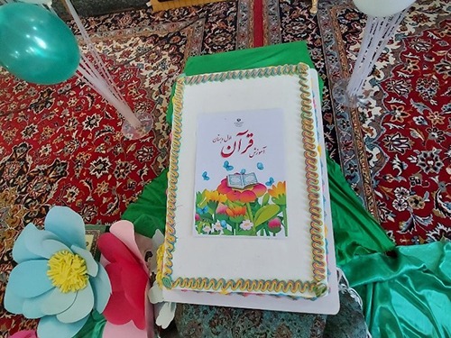 برگزاری مراسم جشن قرآن دانش آموزان دبستان شمس